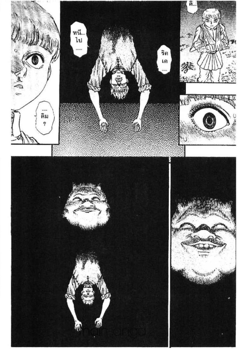 Manga-lc-com อ่านมังงะ อ่านการ์ตูน ออนไลน์ ฟรี Berserk ตอนที่ 1 2 3 4 5 6 7 8 9 10 11 12 13 14 ฟรี ไม่มีโฆษณา Manga-lc - อ่าน มังงะ อ่าน การ์ตูน ออนไลน์ อ่านมังงะ ฟรี