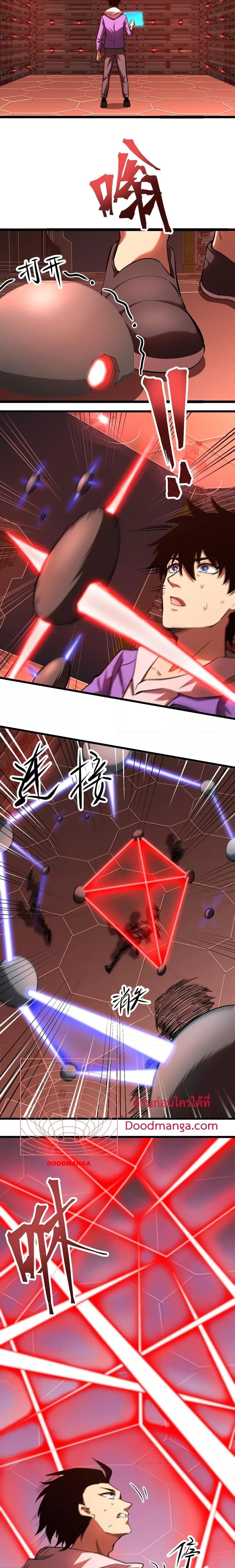 Manga-lc-com อ่านมังงะ อ่านการ์ตูน ออนไลน์ ฟรี Gao Wu Landing in the next 10,000 years – เทพไร้พ่าย ลุยเดี่ยวอนาคตหมื่นปี ตอนที่ 1 2 3 4 5 6 7 8 9 10 11 12 13 14 ฟรี ไม่มีโฆษณา Manga-lc - อ่าน มังงะ อ่าน การ์ตูน ออนไลน์ อ่านมังงะ ฟรี