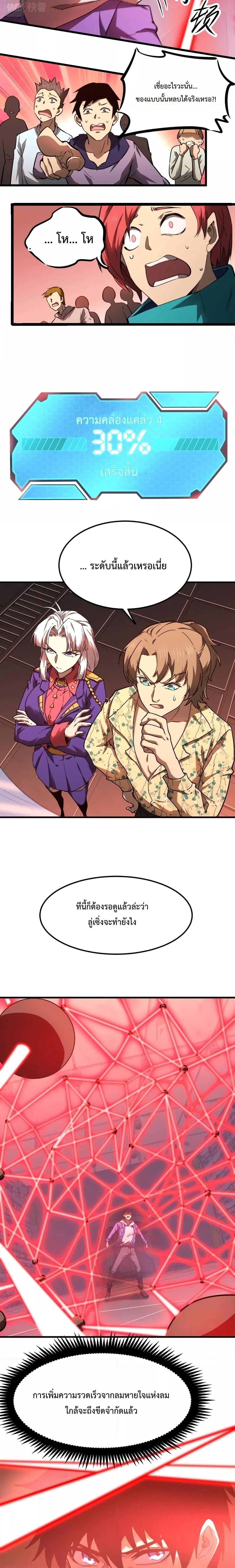 Manga-lc-com อ่านมังงะ อ่านการ์ตูน ออนไลน์ ฟรี Gao Wu Landing in the next 10,000 years – เทพไร้พ่าย ลุยเดี่ยวอนาคตหมื่นปี ตอนที่ 1 2 3 4 5 6 7 8 9 10 11 12 13 14 ฟรี ไม่มีโฆษณา Manga-lc - อ่าน มังงะ อ่าน การ์ตูน ออนไลน์ อ่านมังงะ ฟรี