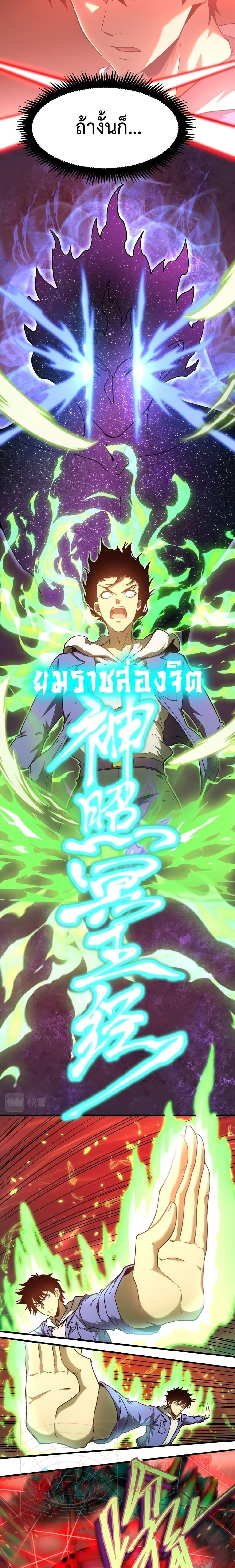 Manga-lc-com อ่านมังงะ อ่านการ์ตูน ออนไลน์ ฟรี Gao Wu Landing in the next 10,000 years – เทพไร้พ่าย ลุยเดี่ยวอนาคตหมื่นปี ตอนที่ 1 2 3 4 5 6 7 8 9 10 11 12 13 14 ฟรี ไม่มีโฆษณา Manga-lc - อ่าน มังงะ อ่าน การ์ตูน ออนไลน์ อ่านมังงะ ฟรี