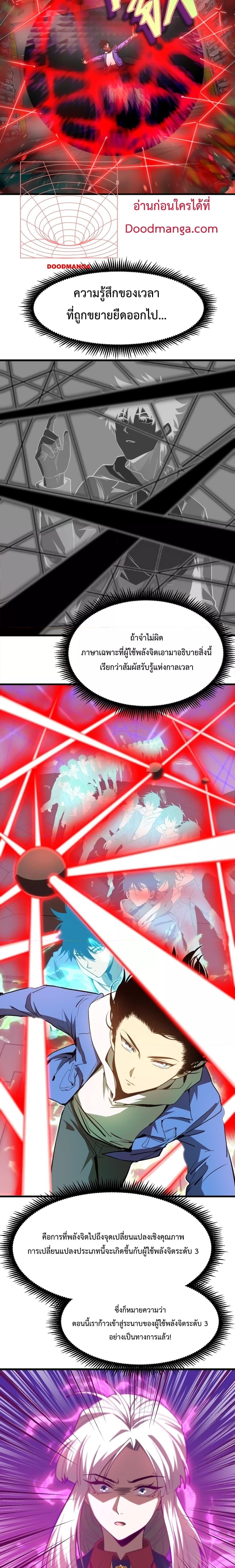 Manga-lc-com อ่านมังงะ อ่านการ์ตูน ออนไลน์ ฟรี Gao Wu Landing in the next 10,000 years – เทพไร้พ่าย ลุยเดี่ยวอนาคตหมื่นปี ตอนที่ 1 2 3 4 5 6 7 8 9 10 11 12 13 14 ฟรี ไม่มีโฆษณา Manga-lc - อ่าน มังงะ อ่าน การ์ตูน ออนไลน์ อ่านมังงะ ฟรี