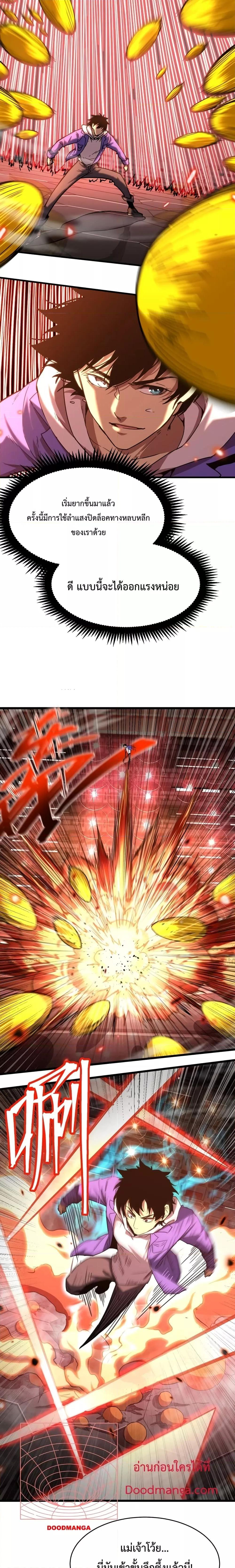 Manga-lc-com อ่านมังงะ อ่านการ์ตูน ออนไลน์ ฟรี Gao Wu Landing in the next 10,000 years – เทพไร้พ่าย ลุยเดี่ยวอนาคตหมื่นปี ตอนที่ 1 2 3 4 5 6 7 8 9 10 11 12 13 14 ฟรี ไม่มีโฆษณา Manga-lc - อ่าน มังงะ อ่าน การ์ตูน ออนไลน์ อ่านมังงะ ฟรี