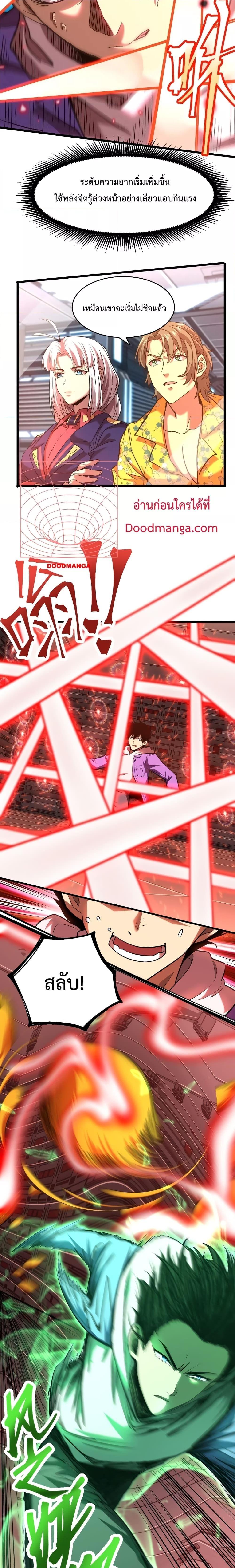 Manga-lc-com อ่านมังงะ อ่านการ์ตูน ออนไลน์ ฟรี Gao Wu Landing in the next 10,000 years – เทพไร้พ่าย ลุยเดี่ยวอนาคตหมื่นปี ตอนที่ 1 2 3 4 5 6 7 8 9 10 11 12 13 14 ฟรี ไม่มีโฆษณา Manga-lc - อ่าน มังงะ อ่าน การ์ตูน ออนไลน์ อ่านมังงะ ฟรี