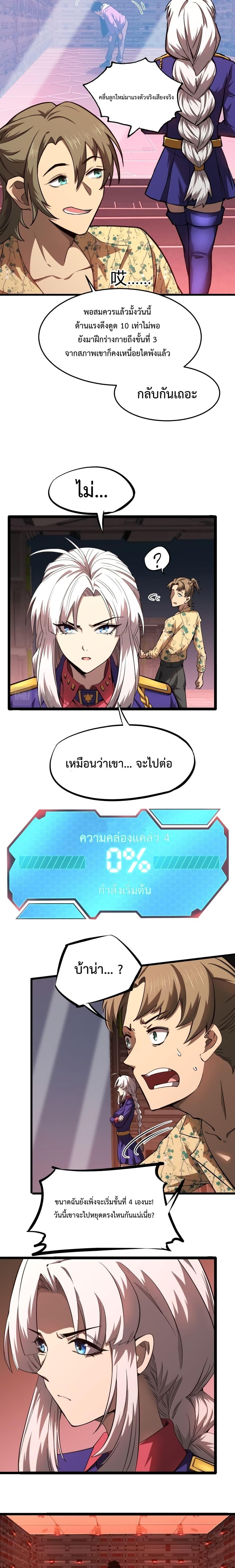 Manga-lc-com อ่านมังงะ อ่านการ์ตูน ออนไลน์ ฟรี Gao Wu Landing in the next 10,000 years – เทพไร้พ่าย ลุยเดี่ยวอนาคตหมื่นปี ตอนที่ 1 2 3 4 5 6 7 8 9 10 11 12 13 14 ฟรี ไม่มีโฆษณา Manga-lc - อ่าน มังงะ อ่าน การ์ตูน ออนไลน์ อ่านมังงะ ฟรี