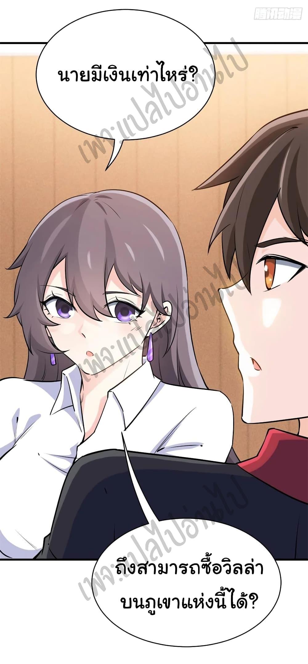 Manga-lc-com อ่านมังงะ อ่านการ์ตูน ออนไลน์ ฟรี I am Han Sanqian ตอนที่ 1 2 3 4 5 6 7 8 9 10 11 12 13 14 ฟรี ไม่มีโฆษณา Manga-lc - อ่าน มังงะ อ่าน การ์ตูน ออนไลน์ อ่านมังงะ ฟรี