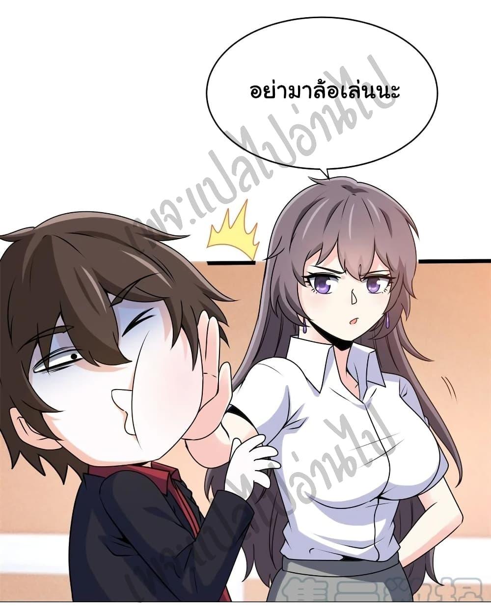 Manga-lc-com อ่านมังงะ อ่านการ์ตูน ออนไลน์ ฟรี I am Han Sanqian ตอนที่ 1 2 3 4 5 6 7 8 9 10 11 12 13 14 ฟรี ไม่มีโฆษณา Manga-lc - อ่าน มังงะ อ่าน การ์ตูน ออนไลน์ อ่านมังงะ ฟรี