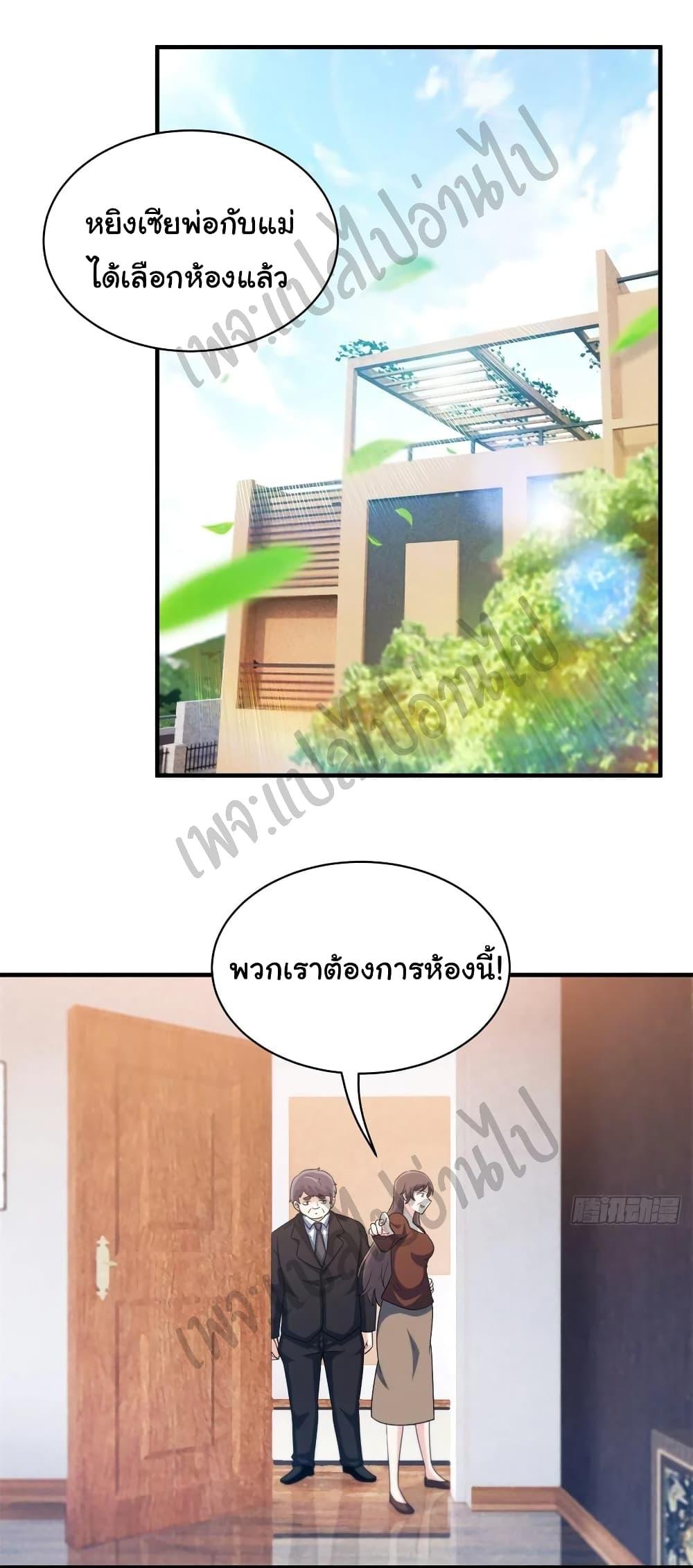 Manga-lc-com อ่านมังงะ อ่านการ์ตูน ออนไลน์ ฟรี I am Han Sanqian ตอนที่ 1 2 3 4 5 6 7 8 9 10 11 12 13 14 ฟรี ไม่มีโฆษณา Manga-lc - อ่าน มังงะ อ่าน การ์ตูน ออนไลน์ อ่านมังงะ ฟรี