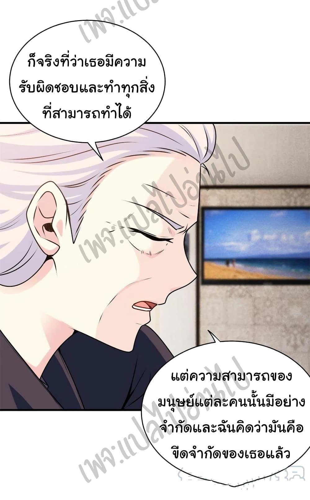 Manga-lc-com อ่านมังงะ อ่านการ์ตูน ออนไลน์ ฟรี I am Han Sanqian ตอนที่ 1 2 3 4 5 6 7 8 9 10 11 12 13 14 ฟรี ไม่มีโฆษณา Manga-lc - อ่าน มังงะ อ่าน การ์ตูน ออนไลน์ อ่านมังงะ ฟรี
