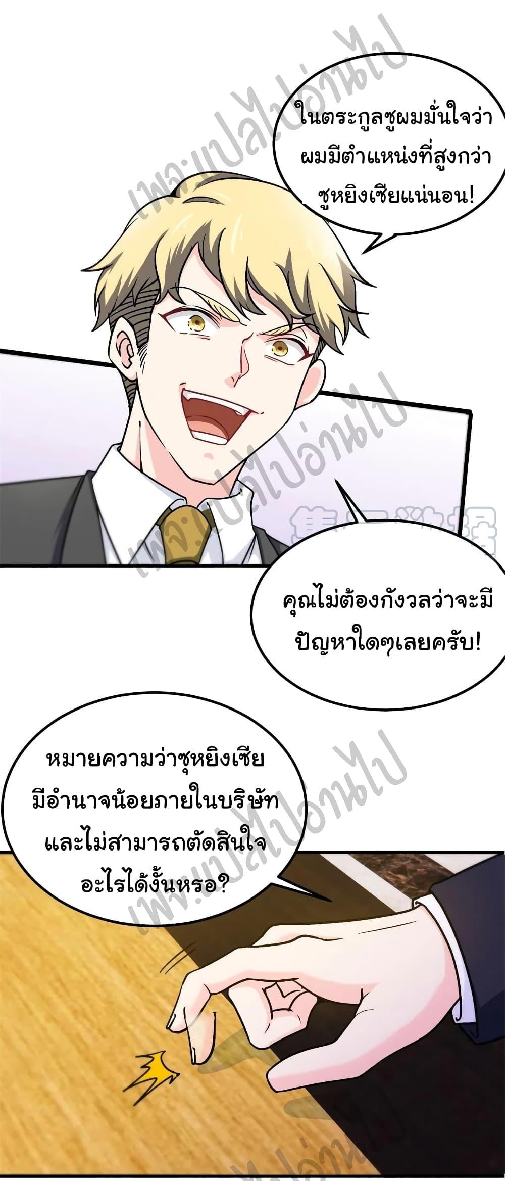 Manga-lc-com อ่านมังงะ อ่านการ์ตูน ออนไลน์ ฟรี I am Han Sanqian ตอนที่ 1 2 3 4 5 6 7 8 9 10 11 12 13 14 ฟรี ไม่มีโฆษณา Manga-lc - อ่าน มังงะ อ่าน การ์ตูน ออนไลน์ อ่านมังงะ ฟรี