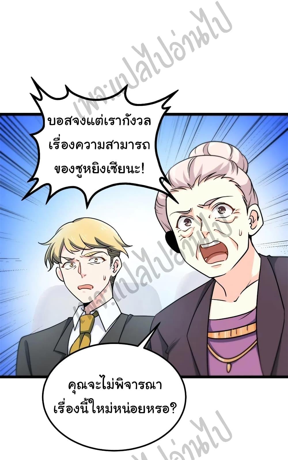 Manga-lc-com อ่านมังงะ อ่านการ์ตูน ออนไลน์ ฟรี I am Han Sanqian ตอนที่ 1 2 3 4 5 6 7 8 9 10 11 12 13 14 ฟรี ไม่มีโฆษณา Manga-lc - อ่าน มังงะ อ่าน การ์ตูน ออนไลน์ อ่านมังงะ ฟรี