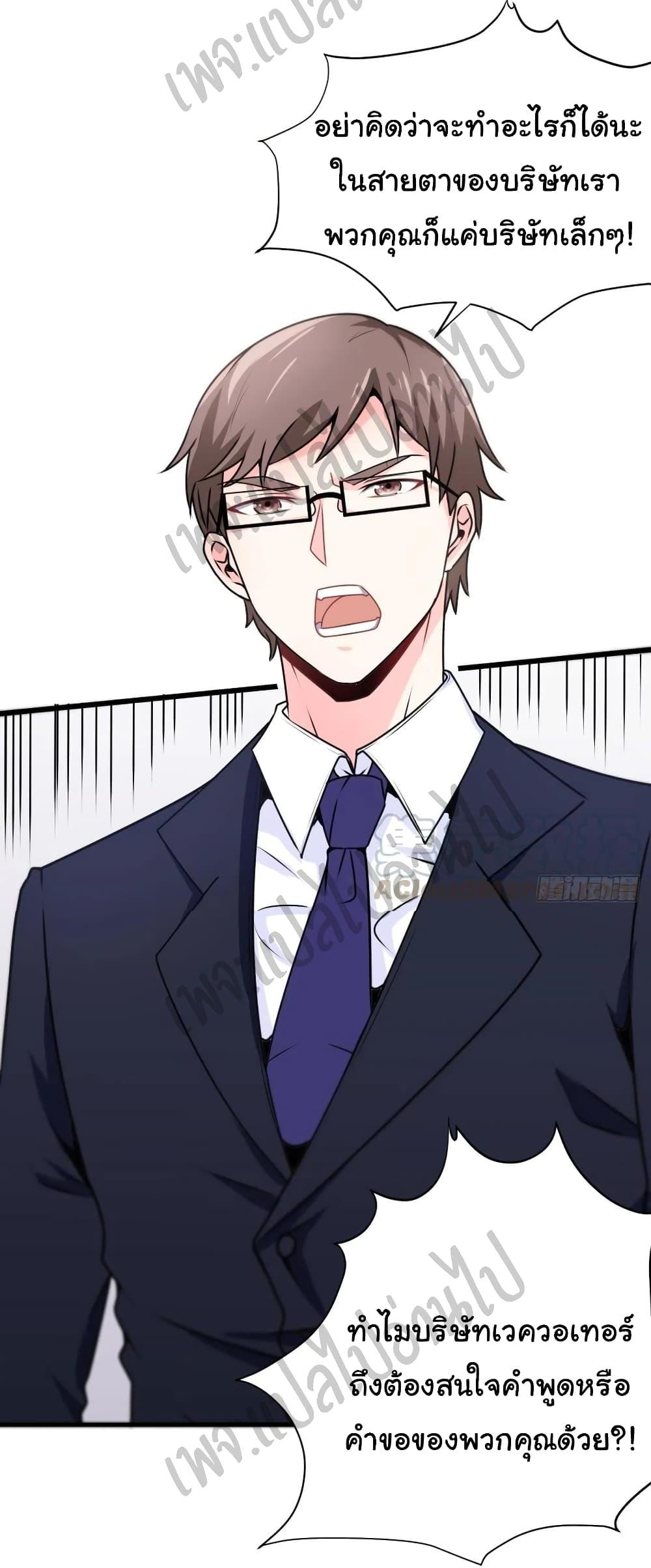Manga-lc-com อ่านมังงะ อ่านการ์ตูน ออนไลน์ ฟรี I am Han Sanqian ตอนที่ 1 2 3 4 5 6 7 8 9 10 11 12 13 14 ฟรี ไม่มีโฆษณา Manga-lc - อ่าน มังงะ อ่าน การ์ตูน ออนไลน์ อ่านมังงะ ฟรี