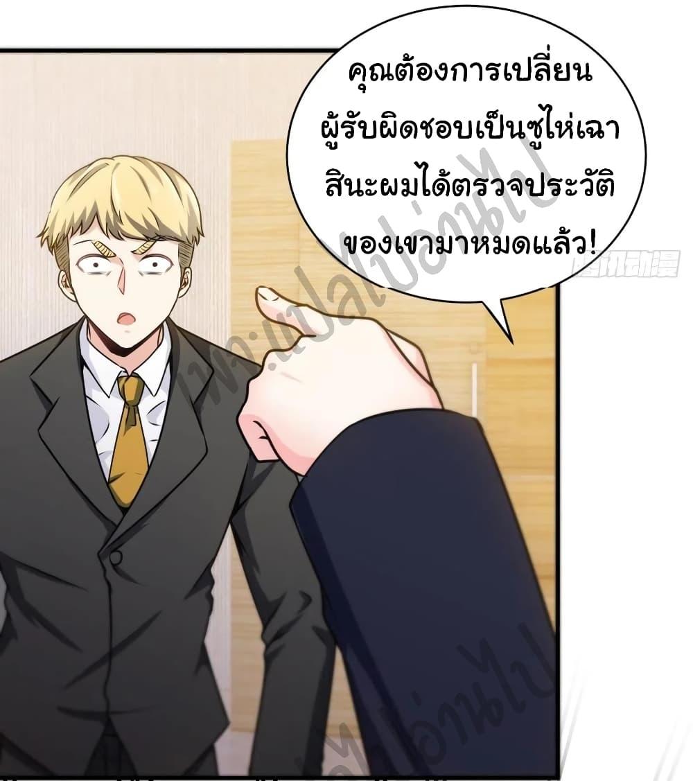 Manga-lc-com อ่านมังงะ อ่านการ์ตูน ออนไลน์ ฟรี I am Han Sanqian ตอนที่ 1 2 3 4 5 6 7 8 9 10 11 12 13 14 ฟรี ไม่มีโฆษณา Manga-lc - อ่าน มังงะ อ่าน การ์ตูน ออนไลน์ อ่านมังงะ ฟรี