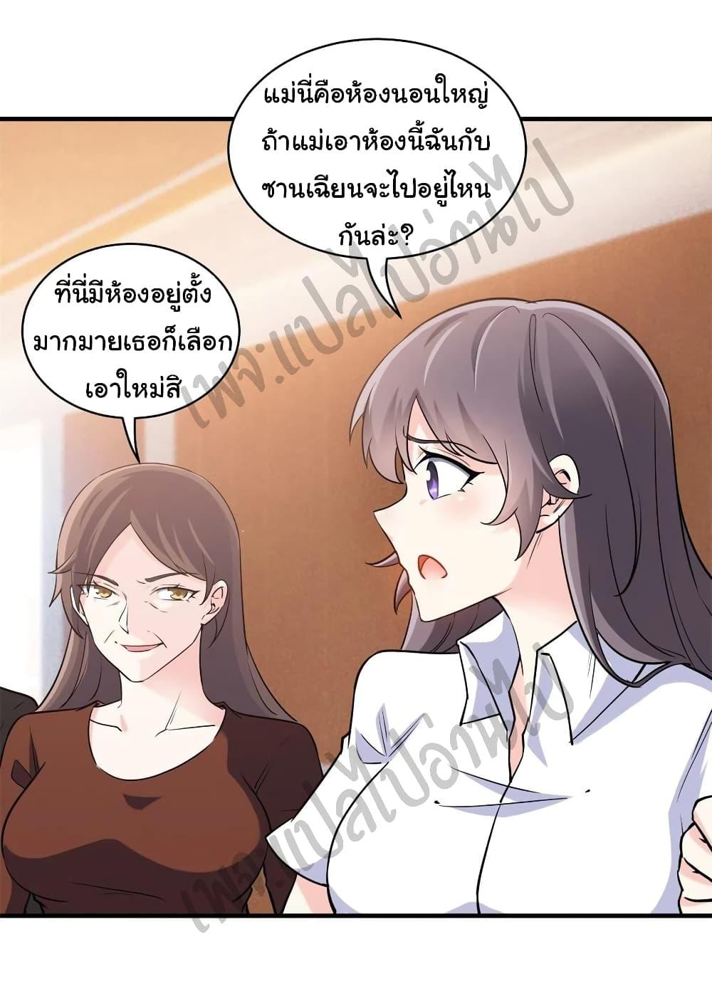 Manga-lc-com อ่านมังงะ อ่านการ์ตูน ออนไลน์ ฟรี I am Han Sanqian ตอนที่ 1 2 3 4 5 6 7 8 9 10 11 12 13 14 ฟรี ไม่มีโฆษณา Manga-lc - อ่าน มังงะ อ่าน การ์ตูน ออนไลน์ อ่านมังงะ ฟรี