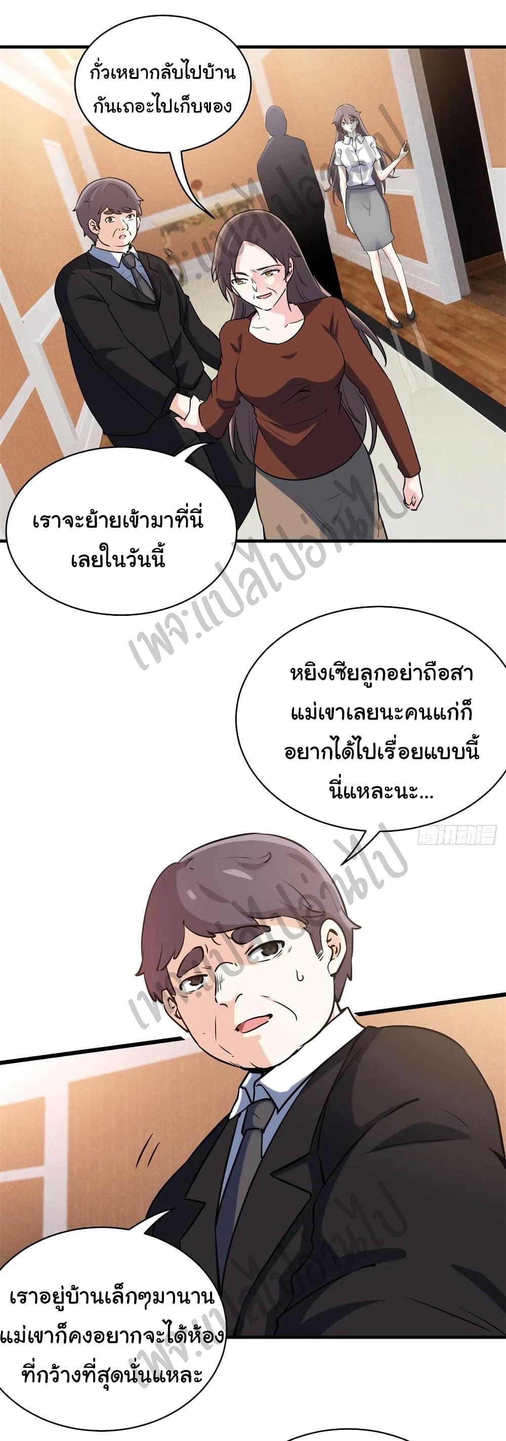Manga-lc-com อ่านมังงะ อ่านการ์ตูน ออนไลน์ ฟรี I am Han Sanqian ตอนที่ 1 2 3 4 5 6 7 8 9 10 11 12 13 14 ฟรี ไม่มีโฆษณา Manga-lc - อ่าน มังงะ อ่าน การ์ตูน ออนไลน์ อ่านมังงะ ฟรี