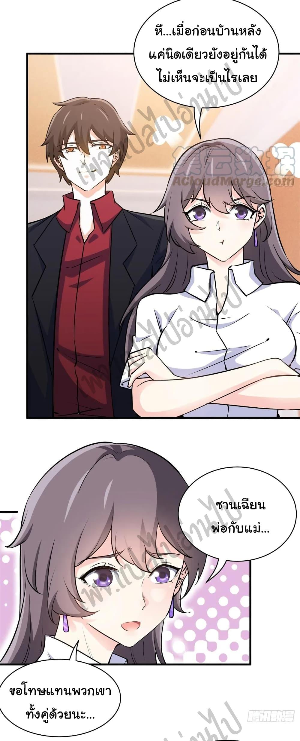 Manga-lc-com อ่านมังงะ อ่านการ์ตูน ออนไลน์ ฟรี I am Han Sanqian ตอนที่ 1 2 3 4 5 6 7 8 9 10 11 12 13 14 ฟรี ไม่มีโฆษณา Manga-lc - อ่าน มังงะ อ่าน การ์ตูน ออนไลน์ อ่านมังงะ ฟรี