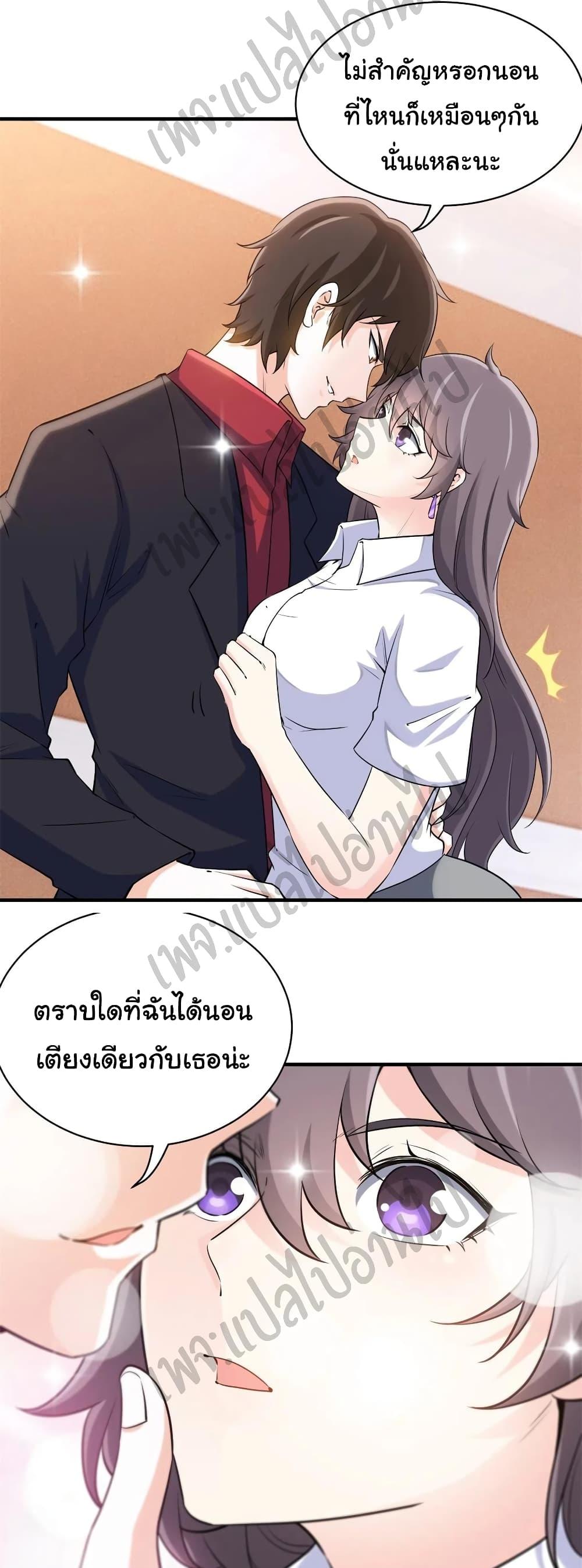 Manga-lc-com อ่านมังงะ อ่านการ์ตูน ออนไลน์ ฟรี I am Han Sanqian ตอนที่ 1 2 3 4 5 6 7 8 9 10 11 12 13 14 ฟรี ไม่มีโฆษณา Manga-lc - อ่าน มังงะ อ่าน การ์ตูน ออนไลน์ อ่านมังงะ ฟรี