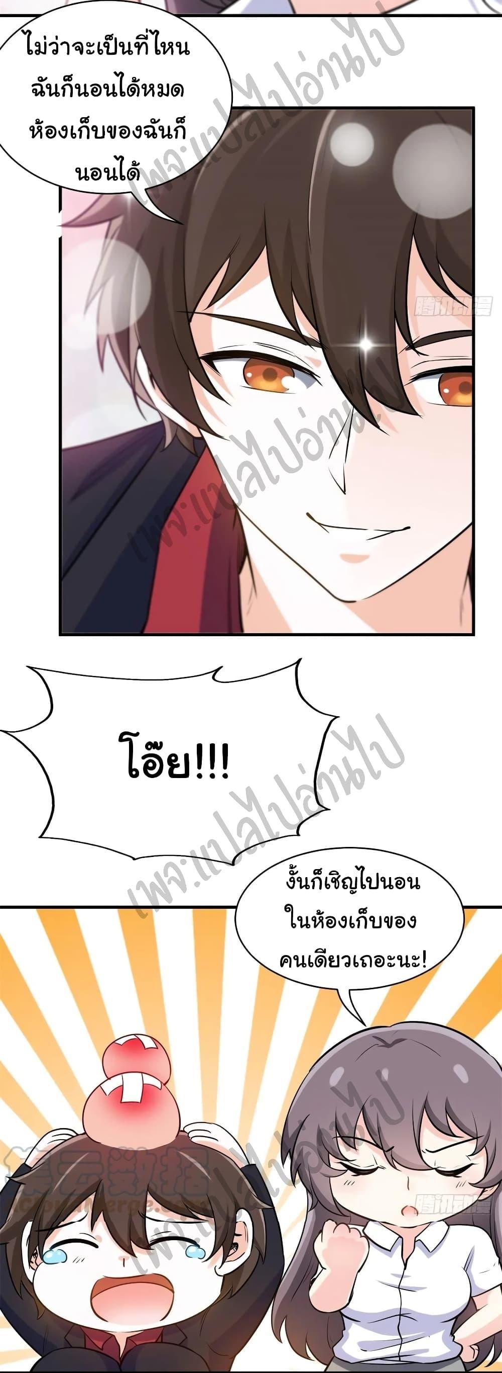Manga-lc-com อ่านมังงะ อ่านการ์ตูน ออนไลน์ ฟรี I am Han Sanqian ตอนที่ 1 2 3 4 5 6 7 8 9 10 11 12 13 14 ฟรี ไม่มีโฆษณา Manga-lc - อ่าน มังงะ อ่าน การ์ตูน ออนไลน์ อ่านมังงะ ฟรี