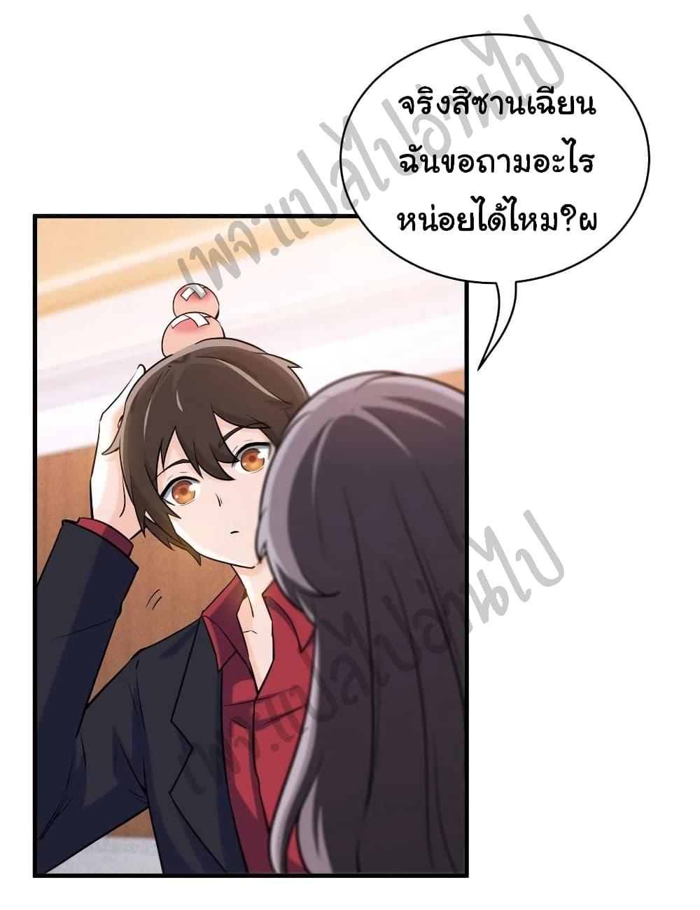 Manga-lc-com อ่านมังงะ อ่านการ์ตูน ออนไลน์ ฟรี I am Han Sanqian ตอนที่ 1 2 3 4 5 6 7 8 9 10 11 12 13 14 ฟรี ไม่มีโฆษณา Manga-lc - อ่าน มังงะ อ่าน การ์ตูน ออนไลน์ อ่านมังงะ ฟรี