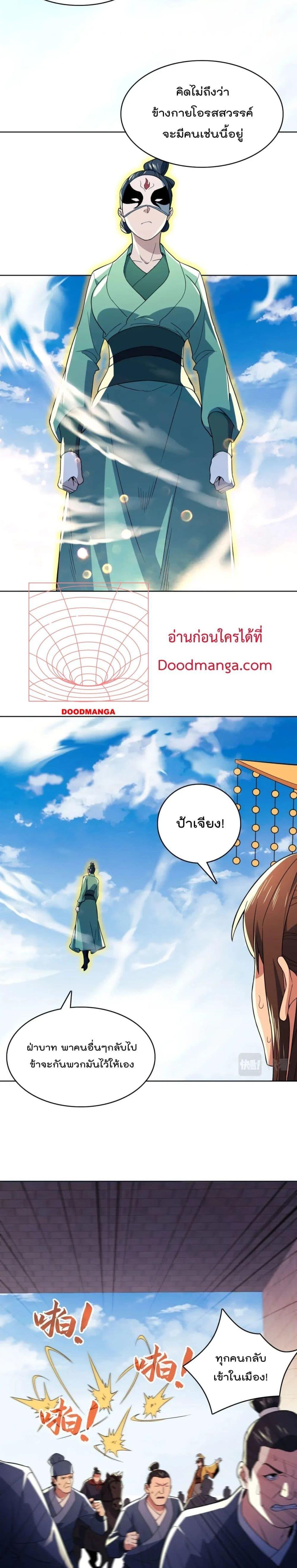 Manga-lc-com อ่านมังงะ อ่านการ์ตูน ออนไลน์ ฟรี If I die, I’ll be invincible ตอนที่ 1 2 3 4 5 6 7 8 9 10 11 12 13 14 ฟรี ไม่มีโฆษณา Manga-lc - อ่าน มังงะ อ่าน การ์ตูน ออนไลน์ อ่านมังงะ ฟรี