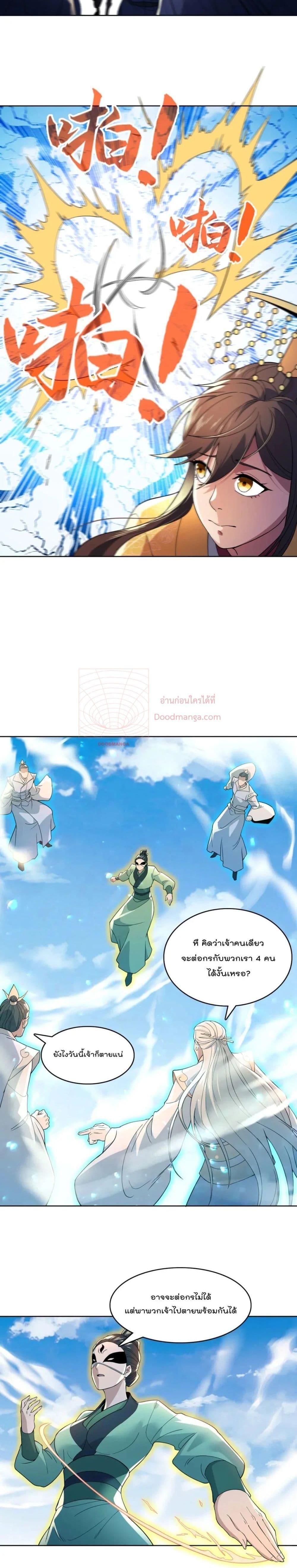 Manga-lc-com อ่านมังงะ อ่านการ์ตูน ออนไลน์ ฟรี If I die, I’ll be invincible ตอนที่ 1 2 3 4 5 6 7 8 9 10 11 12 13 14 ฟรี ไม่มีโฆษณา Manga-lc - อ่าน มังงะ อ่าน การ์ตูน ออนไลน์ อ่านมังงะ ฟรี