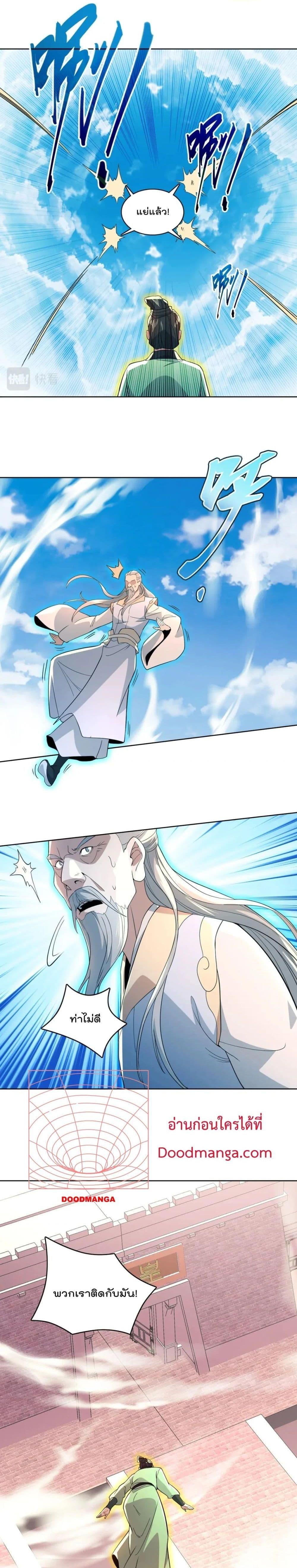 Manga-lc-com อ่านมังงะ อ่านการ์ตูน ออนไลน์ ฟรี If I die, I’ll be invincible ตอนที่ 1 2 3 4 5 6 7 8 9 10 11 12 13 14 ฟรี ไม่มีโฆษณา Manga-lc - อ่าน มังงะ อ่าน การ์ตูน ออนไลน์ อ่านมังงะ ฟรี