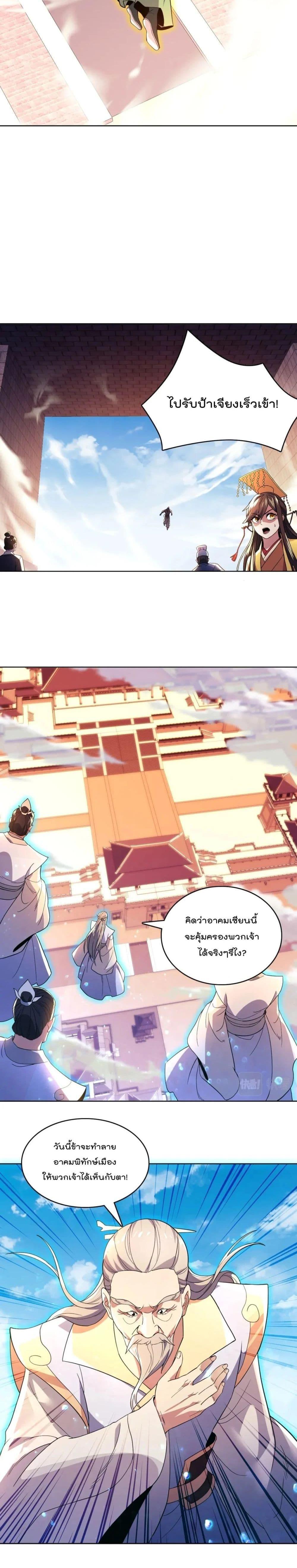 Manga-lc-com อ่านมังงะ อ่านการ์ตูน ออนไลน์ ฟรี If I die, I’ll be invincible ตอนที่ 1 2 3 4 5 6 7 8 9 10 11 12 13 14 ฟรี ไม่มีโฆษณา Manga-lc - อ่าน มังงะ อ่าน การ์ตูน ออนไลน์ อ่านมังงะ ฟรี