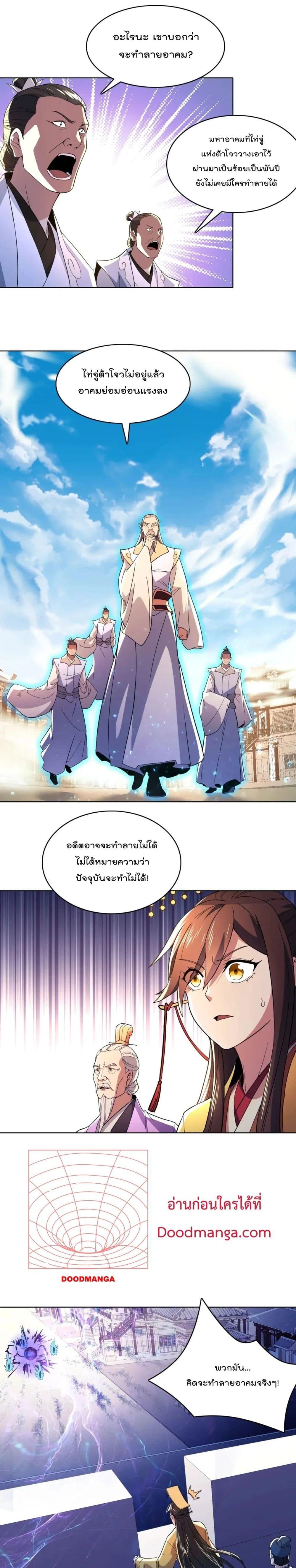 Manga-lc-com อ่านมังงะ อ่านการ์ตูน ออนไลน์ ฟรี If I die, I’ll be invincible ตอนที่ 1 2 3 4 5 6 7 8 9 10 11 12 13 14 ฟรี ไม่มีโฆษณา Manga-lc - อ่าน มังงะ อ่าน การ์ตูน ออนไลน์ อ่านมังงะ ฟรี