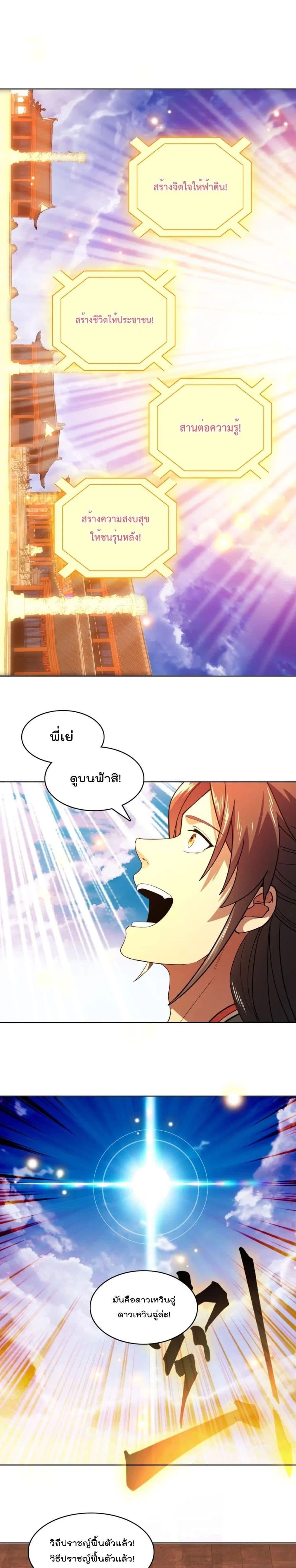 Manga-lc-com อ่านมังงะ อ่านการ์ตูน ออนไลน์ ฟรี If I die, I’ll be invincible ตอนที่ 1 2 3 4 5 6 7 8 9 10 11 12 13 14 ฟรี ไม่มีโฆษณา Manga-lc - อ่าน มังงะ อ่าน การ์ตูน ออนไลน์ อ่านมังงะ ฟรี
