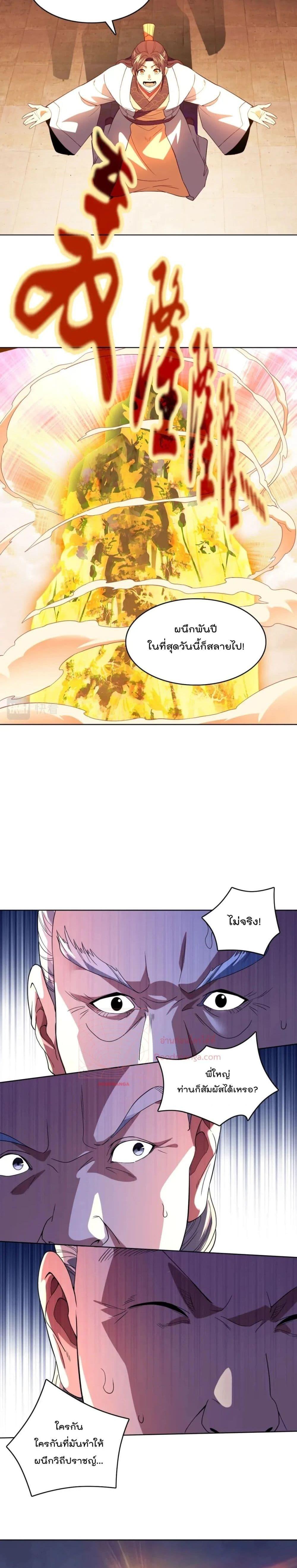 Manga-lc-com อ่านมังงะ อ่านการ์ตูน ออนไลน์ ฟรี If I die, I’ll be invincible ตอนที่ 1 2 3 4 5 6 7 8 9 10 11 12 13 14 ฟรี ไม่มีโฆษณา Manga-lc - อ่าน มังงะ อ่าน การ์ตูน ออนไลน์ อ่านมังงะ ฟรี