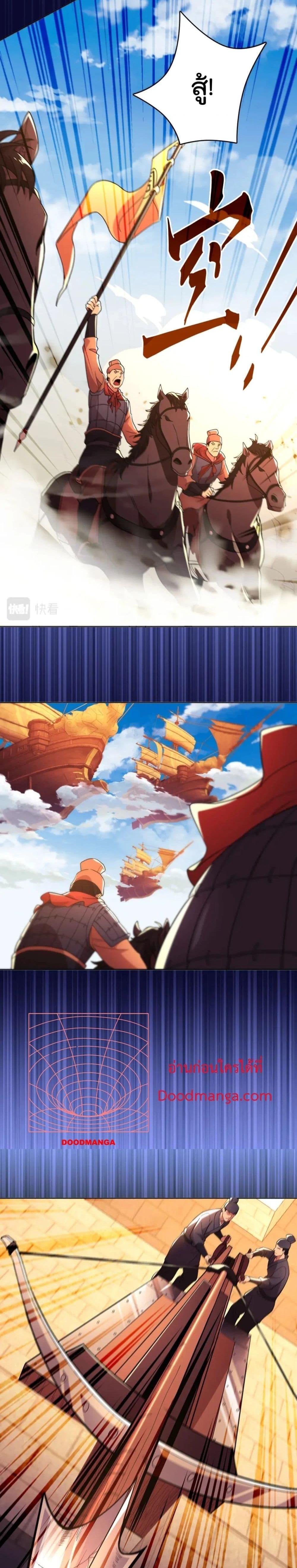 Manga-lc-com อ่านมังงะ อ่านการ์ตูน ออนไลน์ ฟรี If I die, I’ll be invincible ตอนที่ 1 2 3 4 5 6 7 8 9 10 11 12 13 14 ฟรี ไม่มีโฆษณา Manga-lc - อ่าน มังงะ อ่าน การ์ตูน ออนไลน์ อ่านมังงะ ฟรี