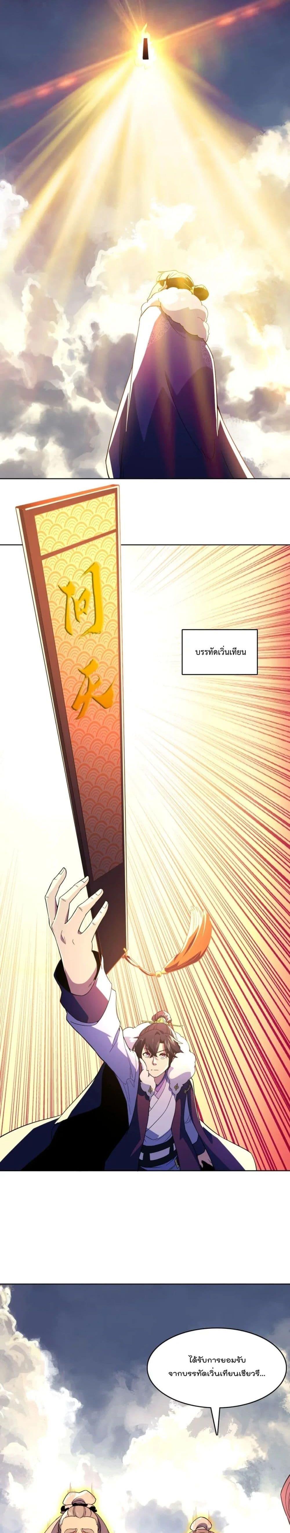 Manga-lc-com อ่านมังงะ อ่านการ์ตูน ออนไลน์ ฟรี If I die, I’ll be invincible ตอนที่ 1 2 3 4 5 6 7 8 9 10 11 12 13 14 ฟรี ไม่มีโฆษณา Manga-lc - อ่าน มังงะ อ่าน การ์ตูน ออนไลน์ อ่านมังงะ ฟรี