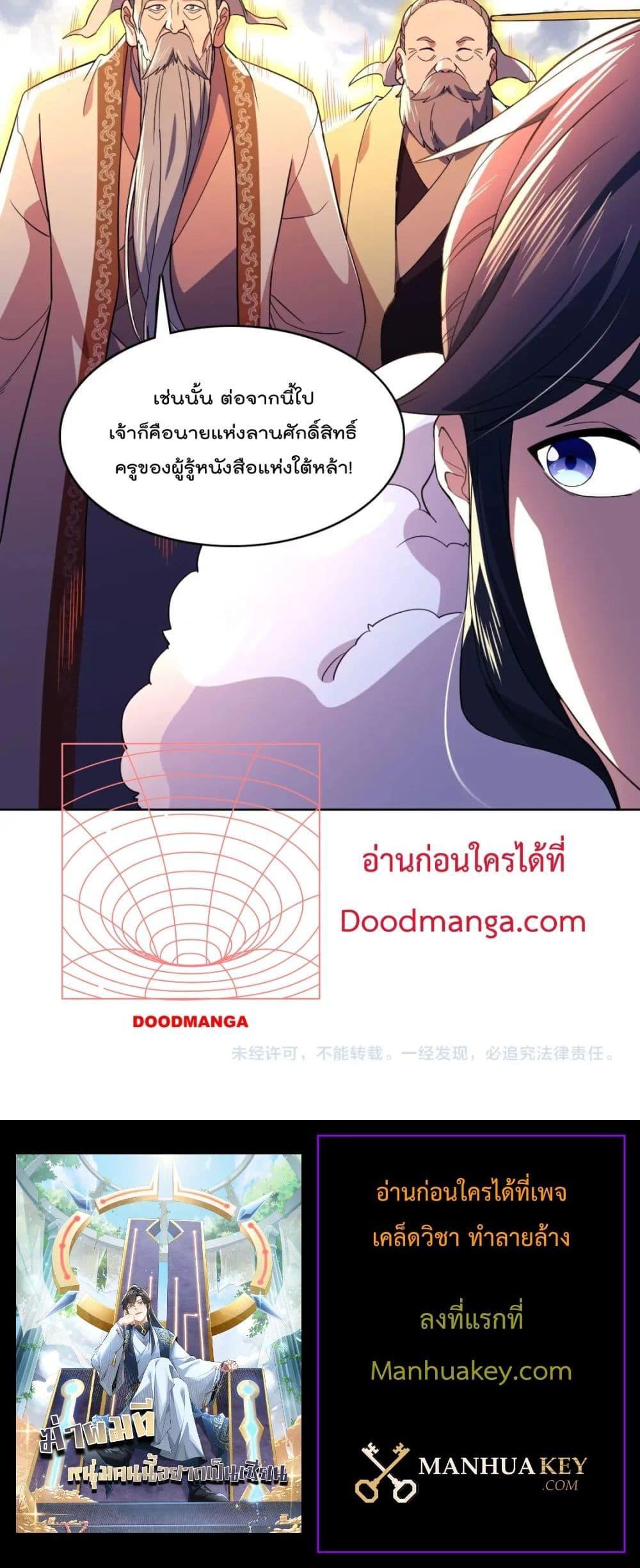 Manga-lc-com อ่านมังงะ อ่านการ์ตูน ออนไลน์ ฟรี If I die, I’ll be invincible ตอนที่ 1 2 3 4 5 6 7 8 9 10 11 12 13 14 ฟรี ไม่มีโฆษณา Manga-lc - อ่าน มังงะ อ่าน การ์ตูน ออนไลน์ อ่านมังงะ ฟรี