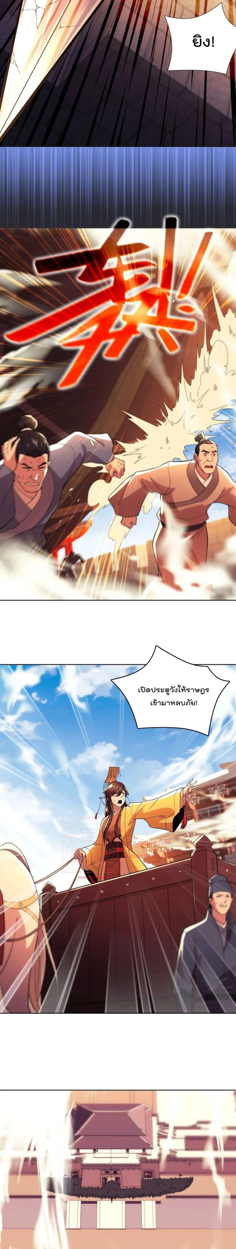 Manga-lc-com อ่านมังงะ อ่านการ์ตูน ออนไลน์ ฟรี If I die, I’ll be invincible ตอนที่ 1 2 3 4 5 6 7 8 9 10 11 12 13 14 ฟรี ไม่มีโฆษณา Manga-lc - อ่าน มังงะ อ่าน การ์ตูน ออนไลน์ อ่านมังงะ ฟรี