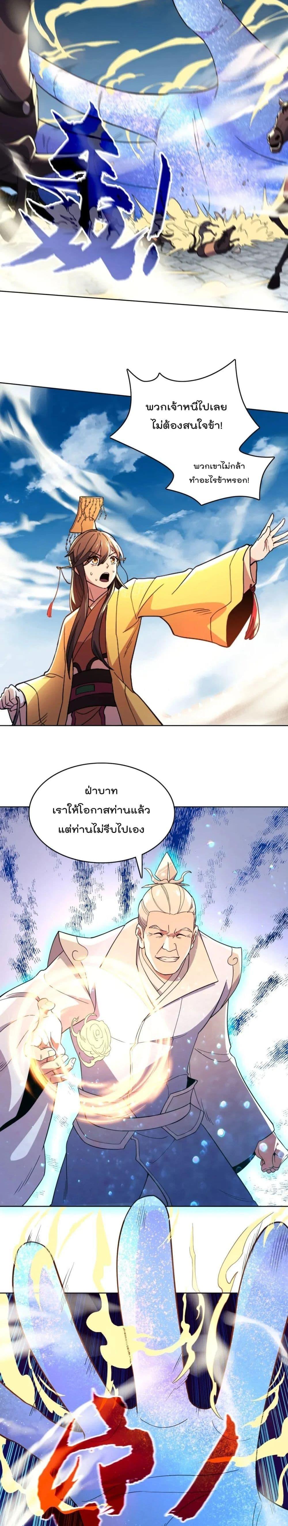 Manga-lc-com อ่านมังงะ อ่านการ์ตูน ออนไลน์ ฟรี If I die, I’ll be invincible ตอนที่ 1 2 3 4 5 6 7 8 9 10 11 12 13 14 ฟรี ไม่มีโฆษณา Manga-lc - อ่าน มังงะ อ่าน การ์ตูน ออนไลน์ อ่านมังงะ ฟรี