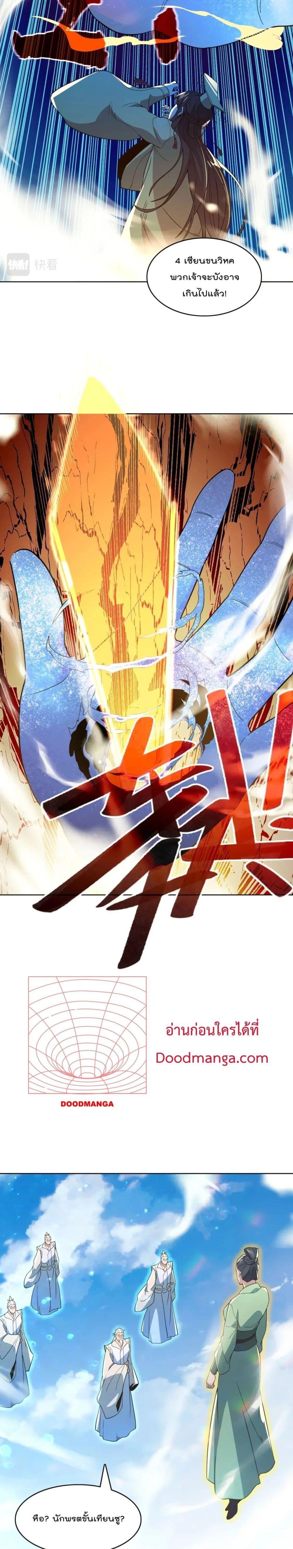 Manga-lc-com อ่านมังงะ อ่านการ์ตูน ออนไลน์ ฟรี If I die, I’ll be invincible ตอนที่ 1 2 3 4 5 6 7 8 9 10 11 12 13 14 ฟรี ไม่มีโฆษณา Manga-lc - อ่าน มังงะ อ่าน การ์ตูน ออนไลน์ อ่านมังงะ ฟรี