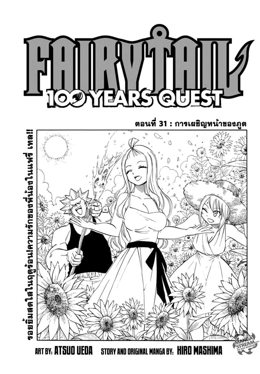 Manga-lc-com อ่านมังงะ อ่านการ์ตูน ออนไลน์ ฟรี Fairy Tail 100 Years Quest ตอนที่ 1 2 3 4 5 6 7 8 9 10 11 12 13 14 ฟรี ไม่มีโฆษณา Manga-lc - อ่าน มังงะ อ่าน การ์ตูน ออนไลน์ อ่านมังงะ ฟรี