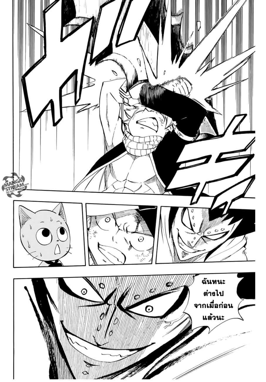 Manga-lc-com อ่านมังงะ อ่านการ์ตูน ออนไลน์ ฟรี Fairy Tail 100 Years Quest ตอนที่ 1 2 3 4 5 6 7 8 9 10 11 12 13 14 ฟรี ไม่มีโฆษณา Manga-lc - อ่าน มังงะ อ่าน การ์ตูน ออนไลน์ อ่านมังงะ ฟรี