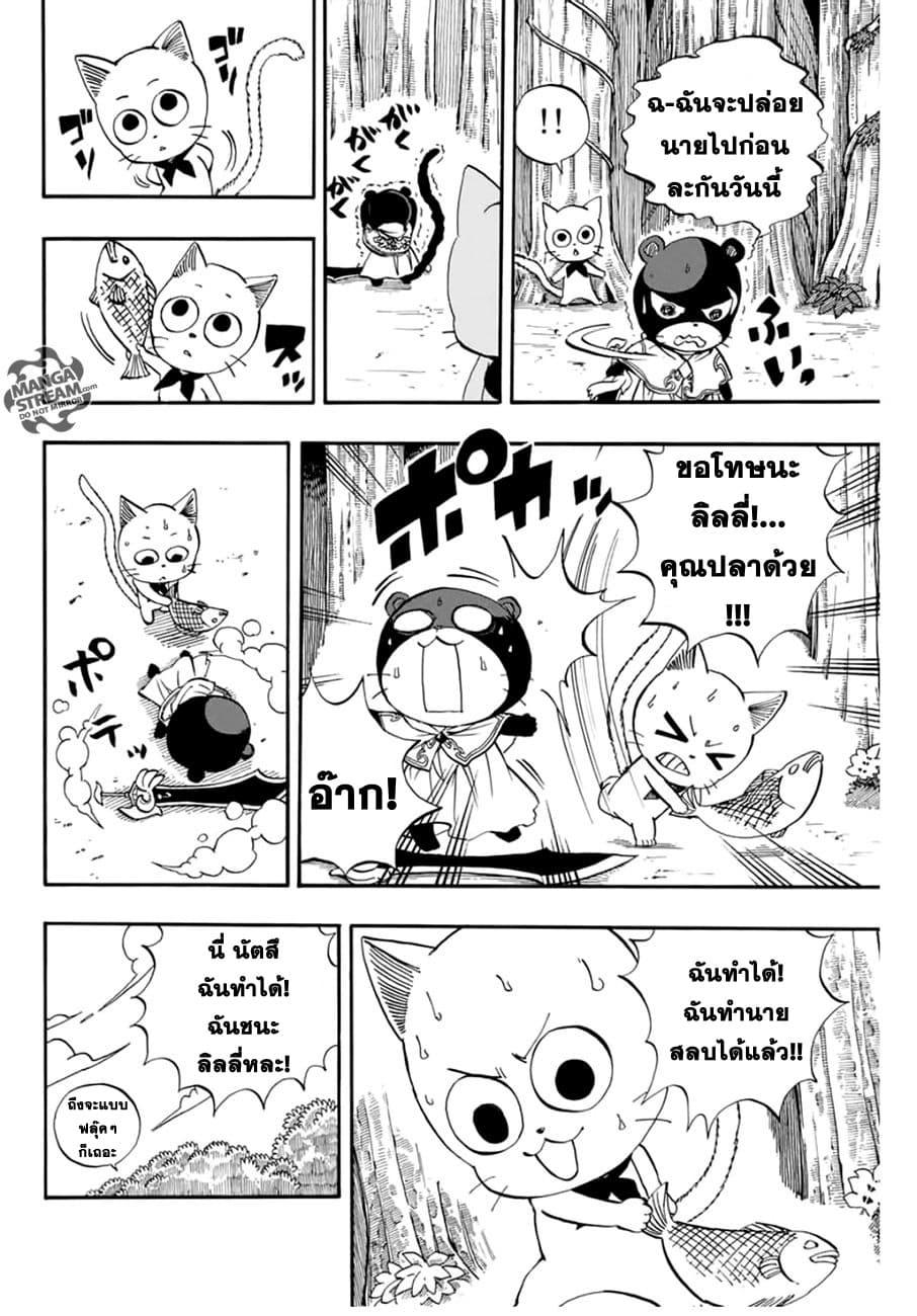 Manga-lc-com อ่านมังงะ อ่านการ์ตูน ออนไลน์ ฟรี Fairy Tail 100 Years Quest ตอนที่ 1 2 3 4 5 6 7 8 9 10 11 12 13 14 ฟรี ไม่มีโฆษณา Manga-lc - อ่าน มังงะ อ่าน การ์ตูน ออนไลน์ อ่านมังงะ ฟรี