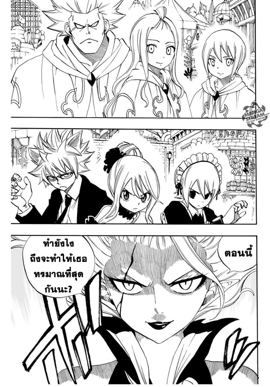 Manga-lc-com อ่านมังงะ อ่านการ์ตูน ออนไลน์ ฟรี Fairy Tail 100 Years Quest ตอนที่ 1 2 3 4 5 6 7 8 9 10 11 12 13 14 ฟรี ไม่มีโฆษณา Manga-lc - อ่าน มังงะ อ่าน การ์ตูน ออนไลน์ อ่านมังงะ ฟรี
