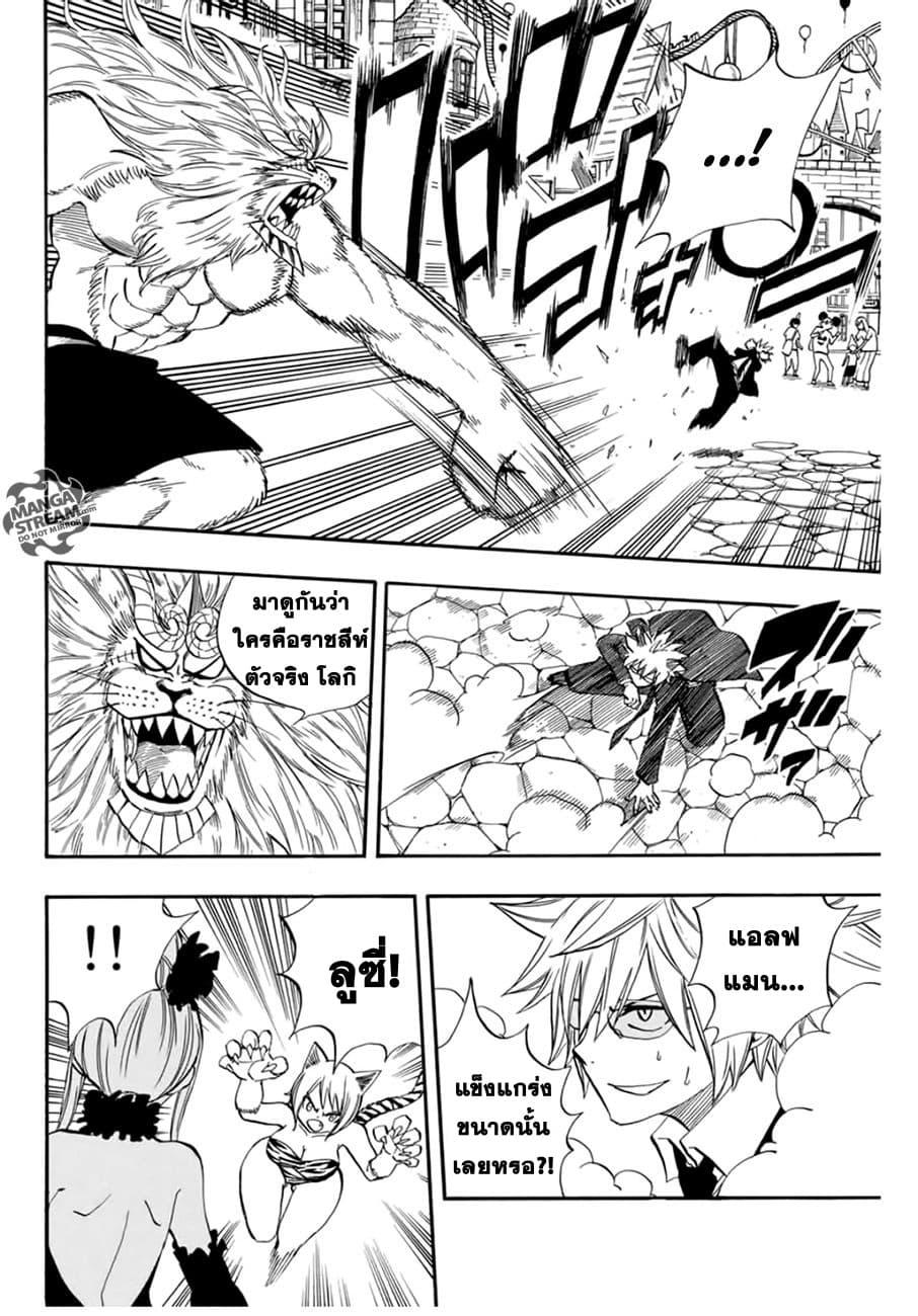 Manga-lc-com อ่านมังงะ อ่านการ์ตูน ออนไลน์ ฟรี Fairy Tail 100 Years Quest ตอนที่ 1 2 3 4 5 6 7 8 9 10 11 12 13 14 ฟรี ไม่มีโฆษณา Manga-lc - อ่าน มังงะ อ่าน การ์ตูน ออนไลน์ อ่านมังงะ ฟรี