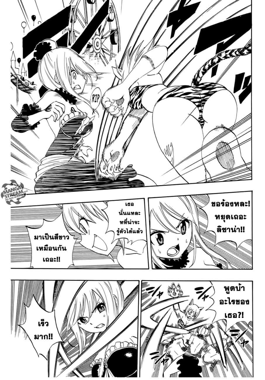 Manga-lc-com อ่านมังงะ อ่านการ์ตูน ออนไลน์ ฟรี Fairy Tail 100 Years Quest ตอนที่ 1 2 3 4 5 6 7 8 9 10 11 12 13 14 ฟรี ไม่มีโฆษณา Manga-lc - อ่าน มังงะ อ่าน การ์ตูน ออนไลน์ อ่านมังงะ ฟรี