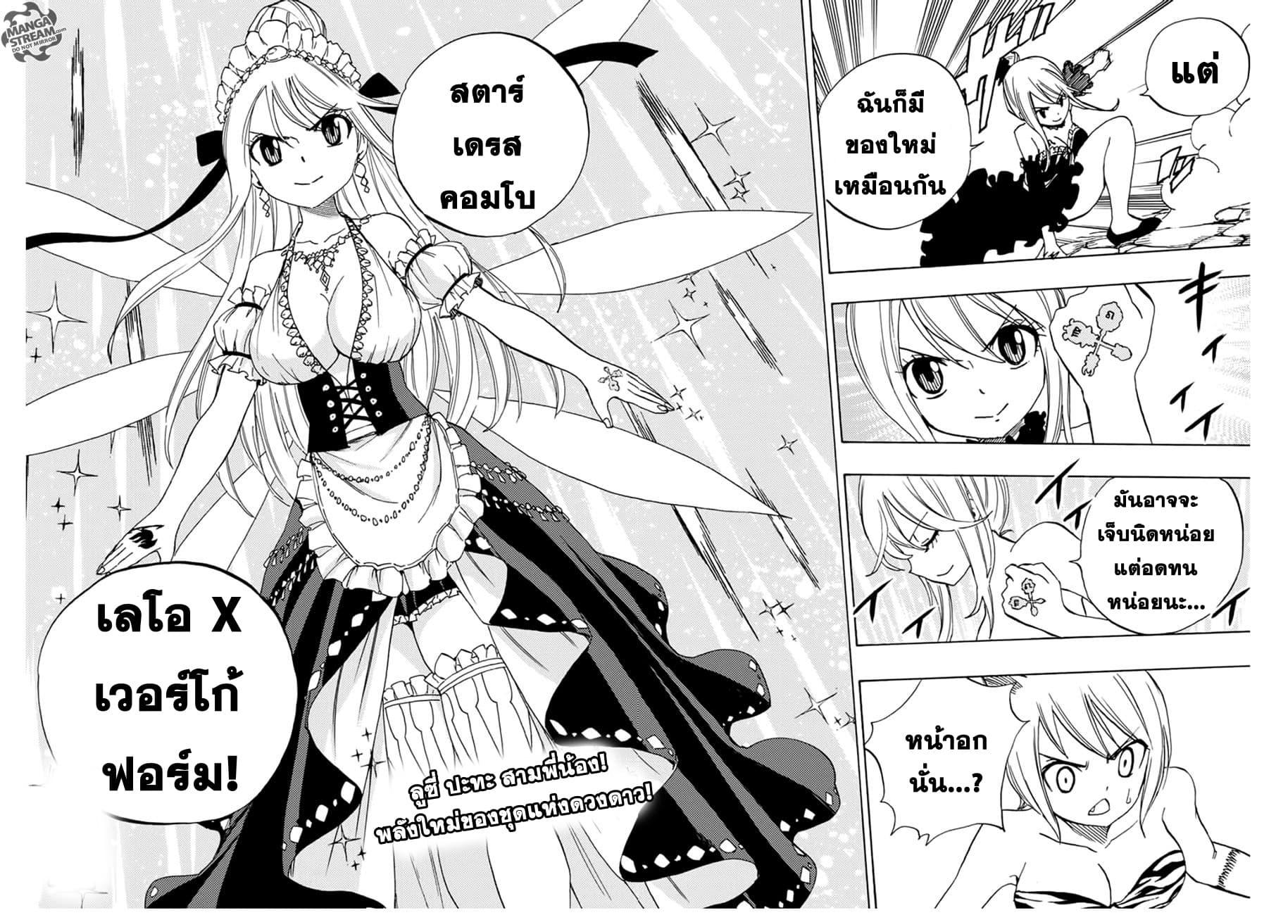 Manga-lc-com อ่านมังงะ อ่านการ์ตูน ออนไลน์ ฟรี Fairy Tail 100 Years Quest ตอนที่ 1 2 3 4 5 6 7 8 9 10 11 12 13 14 ฟรี ไม่มีโฆษณา Manga-lc - อ่าน มังงะ อ่าน การ์ตูน ออนไลน์ อ่านมังงะ ฟรี
