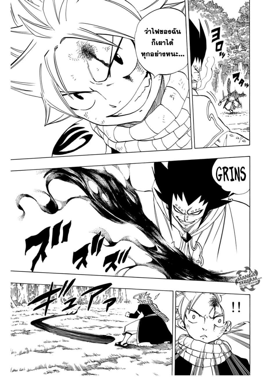 Manga-lc-com อ่านมังงะ อ่านการ์ตูน ออนไลน์ ฟรี Fairy Tail 100 Years Quest ตอนที่ 1 2 3 4 5 6 7 8 9 10 11 12 13 14 ฟรี ไม่มีโฆษณา Manga-lc - อ่าน มังงะ อ่าน การ์ตูน ออนไลน์ อ่านมังงะ ฟรี