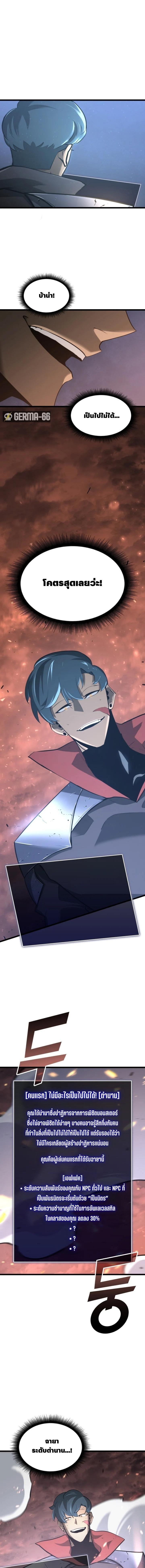 Manga-lc-com อ่านมังงะ อ่านการ์ตูน ออนไลน์ ฟรี Return of the SSS-Class Ranker ตอนที่ 1 2 3 4 5 6 7 8 9 10 11 12 13 14 ฟรี ไม่มีโฆษณา Manga-lc - อ่าน มังงะ อ่าน การ์ตูน ออนไลน์ อ่านมังงะ ฟรี