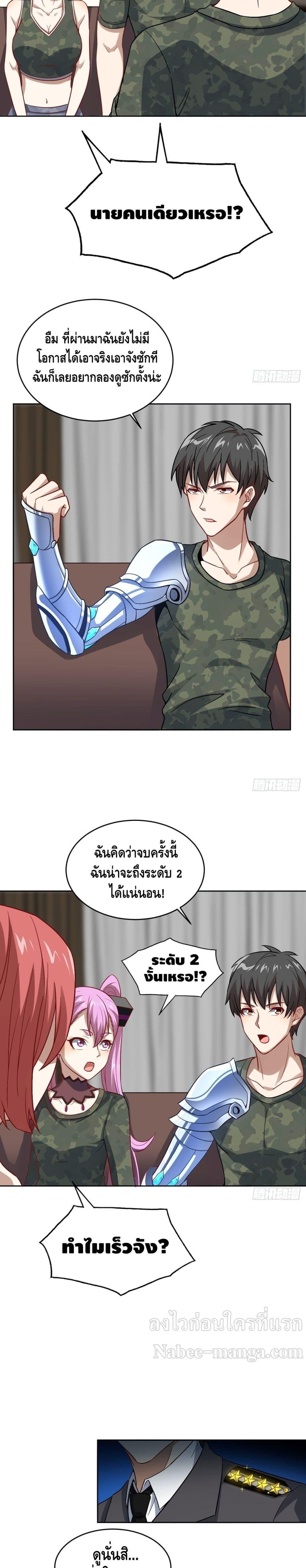 Manga-lc-com อ่านมังงะ อ่านการ์ตูน ออนไลน์ ฟรี High Energy Strikes ตอนที่ 1 2 3 4 5 6 7 8 9 10 11 12 13 14 ฟรี ไม่มีโฆษณา Manga-lc - อ่าน มังงะ อ่าน การ์ตูน ออนไลน์ อ่านมังงะ ฟรี