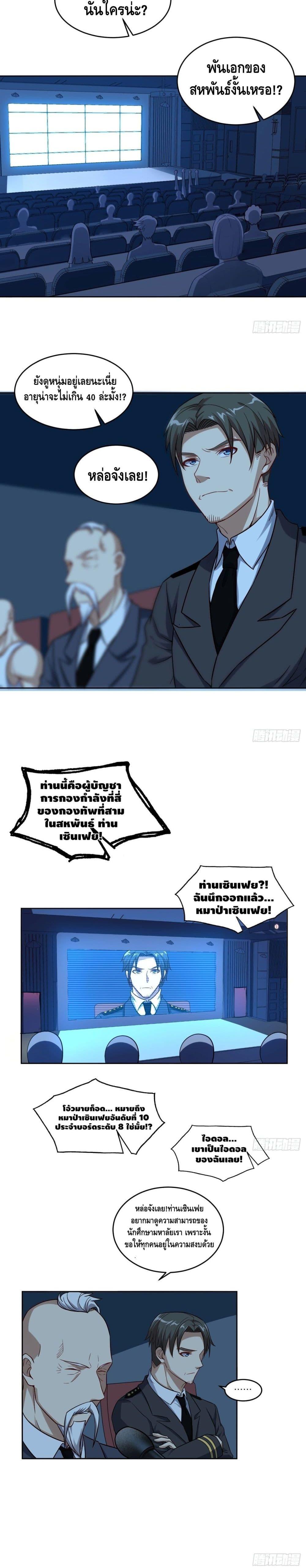 Manga-lc-com อ่านมังงะ อ่านการ์ตูน ออนไลน์ ฟรี High Energy Strikes ตอนที่ 1 2 3 4 5 6 7 8 9 10 11 12 13 14 ฟรี ไม่มีโฆษณา Manga-lc - อ่าน มังงะ อ่าน การ์ตูน ออนไลน์ อ่านมังงะ ฟรี