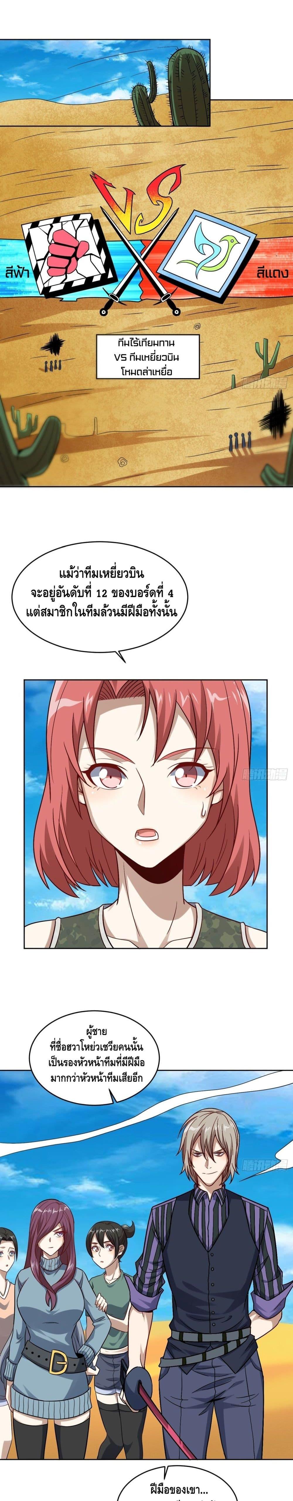 Manga-lc-com อ่านมังงะ อ่านการ์ตูน ออนไลน์ ฟรี High Energy Strikes ตอนที่ 1 2 3 4 5 6 7 8 9 10 11 12 13 14 ฟรี ไม่มีโฆษณา Manga-lc - อ่าน มังงะ อ่าน การ์ตูน ออนไลน์ อ่านมังงะ ฟรี