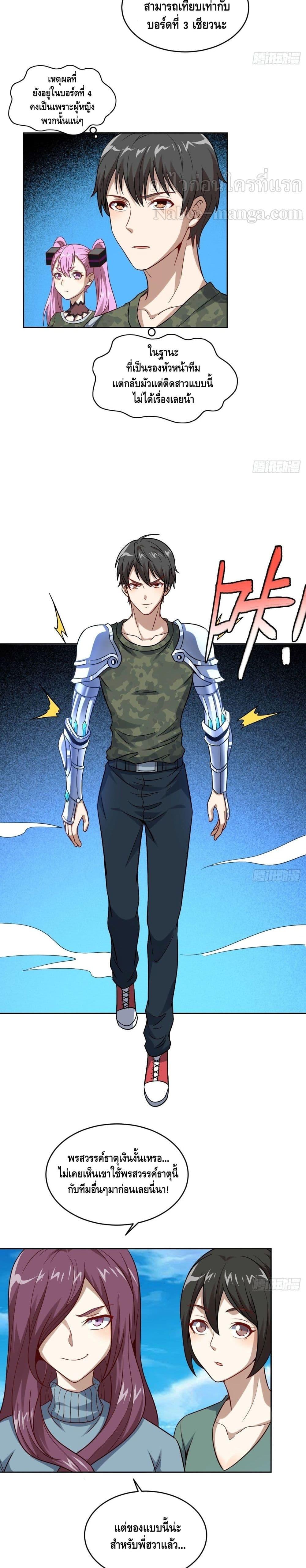 Manga-lc-com อ่านมังงะ อ่านการ์ตูน ออนไลน์ ฟรี High Energy Strikes ตอนที่ 1 2 3 4 5 6 7 8 9 10 11 12 13 14 ฟรี ไม่มีโฆษณา Manga-lc - อ่าน มังงะ อ่าน การ์ตูน ออนไลน์ อ่านมังงะ ฟรี