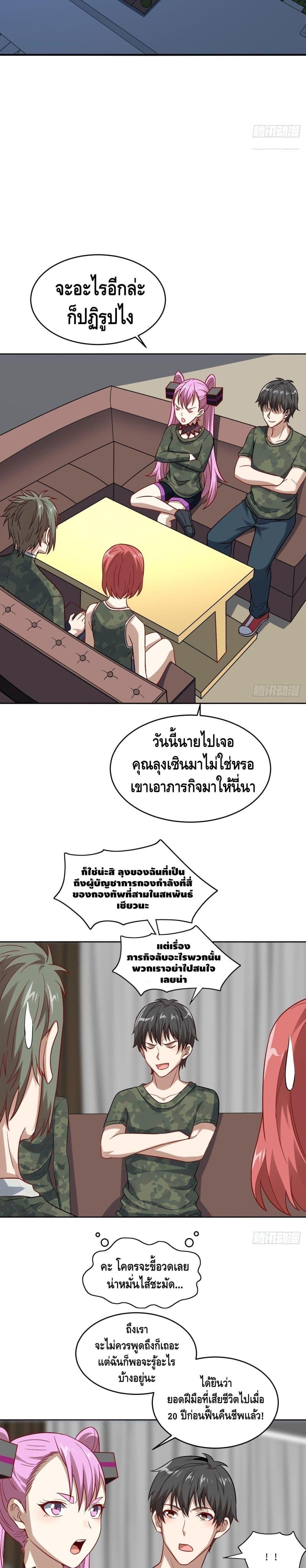 Manga-lc-com อ่านมังงะ อ่านการ์ตูน ออนไลน์ ฟรี High Energy Strikes ตอนที่ 1 2 3 4 5 6 7 8 9 10 11 12 13 14 ฟรี ไม่มีโฆษณา Manga-lc - อ่าน มังงะ อ่าน การ์ตูน ออนไลน์ อ่านมังงะ ฟรี
