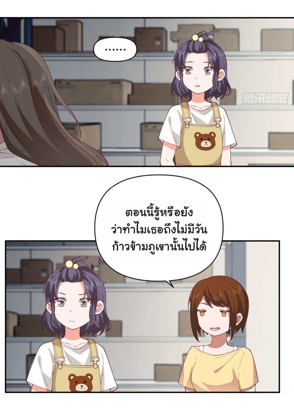 Manga-lc-com อ่านมังงะ อ่านการ์ตูน ออนไลน์ ฟรี I Really Don’t Want to be Reborn ตอนที่ 1 2 3 4 5 6 7 8 9 10 11 12 13 14 ฟรี ไม่มีโฆษณา Manga-lc - อ่าน มังงะ อ่าน การ์ตูน ออนไลน์ อ่านมังงะ ฟรี